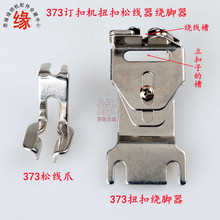 373ӆ�ۙCŤ���ɾ������_�@����GJ4-2ӆ�����p����ӆ���ӹ���