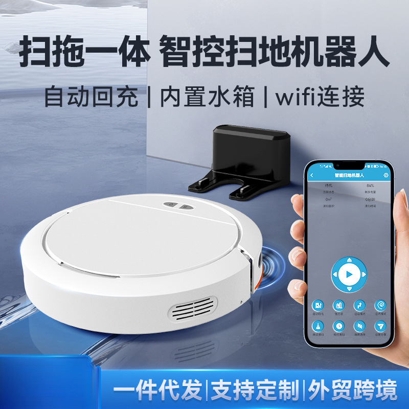Intelligent Sweeping Robot, Fully Automatic Household Sweeping, Suction and Mopping, Automatic Charging with Voice App Control, Cross-Border Free Shipping
