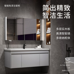 Guzhi Bathroom Furniture Solid Wood Bathroom Cabinet Set Ceramic Integrated Basin Smart Makeup Mirror Cabinet Washbasin Face Wash Hand Basin