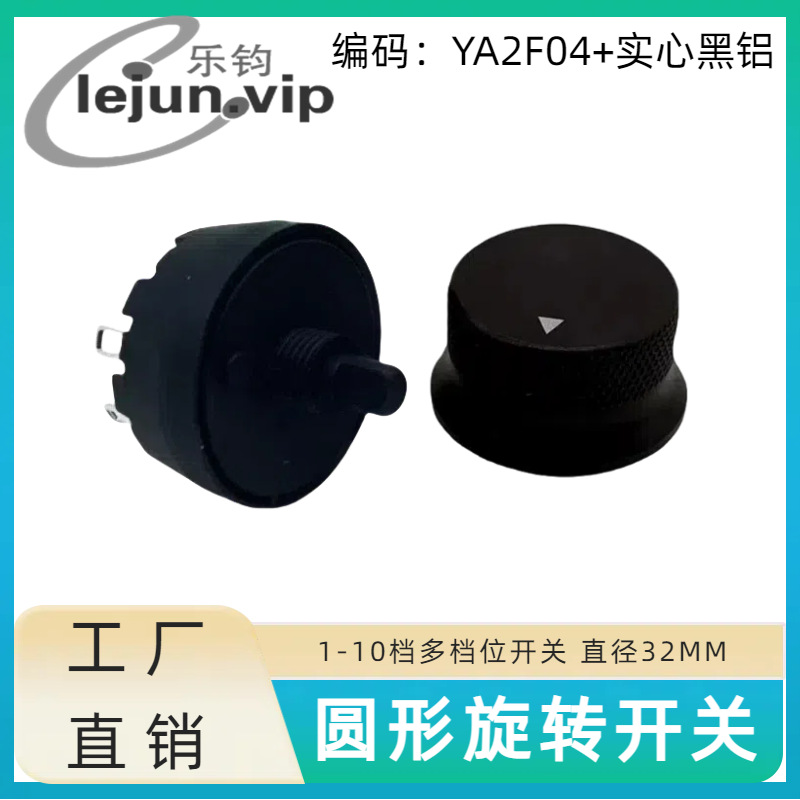 �־�LEJUN�Ƽ�Բ���������ʵ�����ת���� YA2F04��ʵ�ĺ���