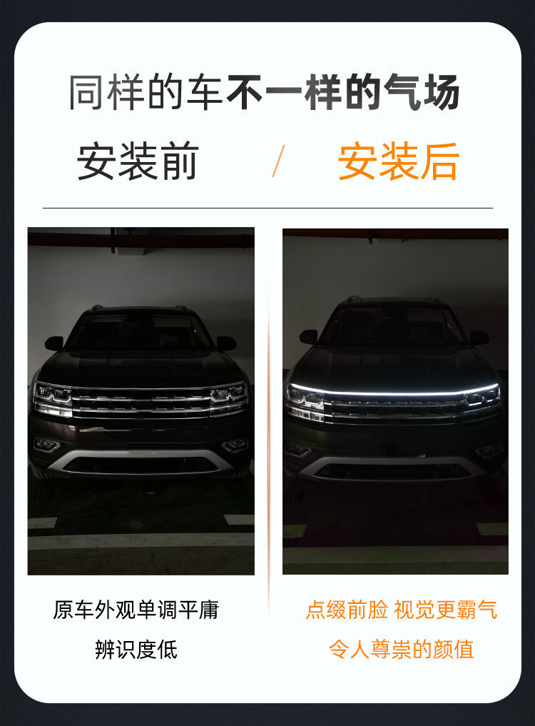 Car start-up scan welcome dynamic sequential daytime running lights, hood decoration lights, grille LED modification lights