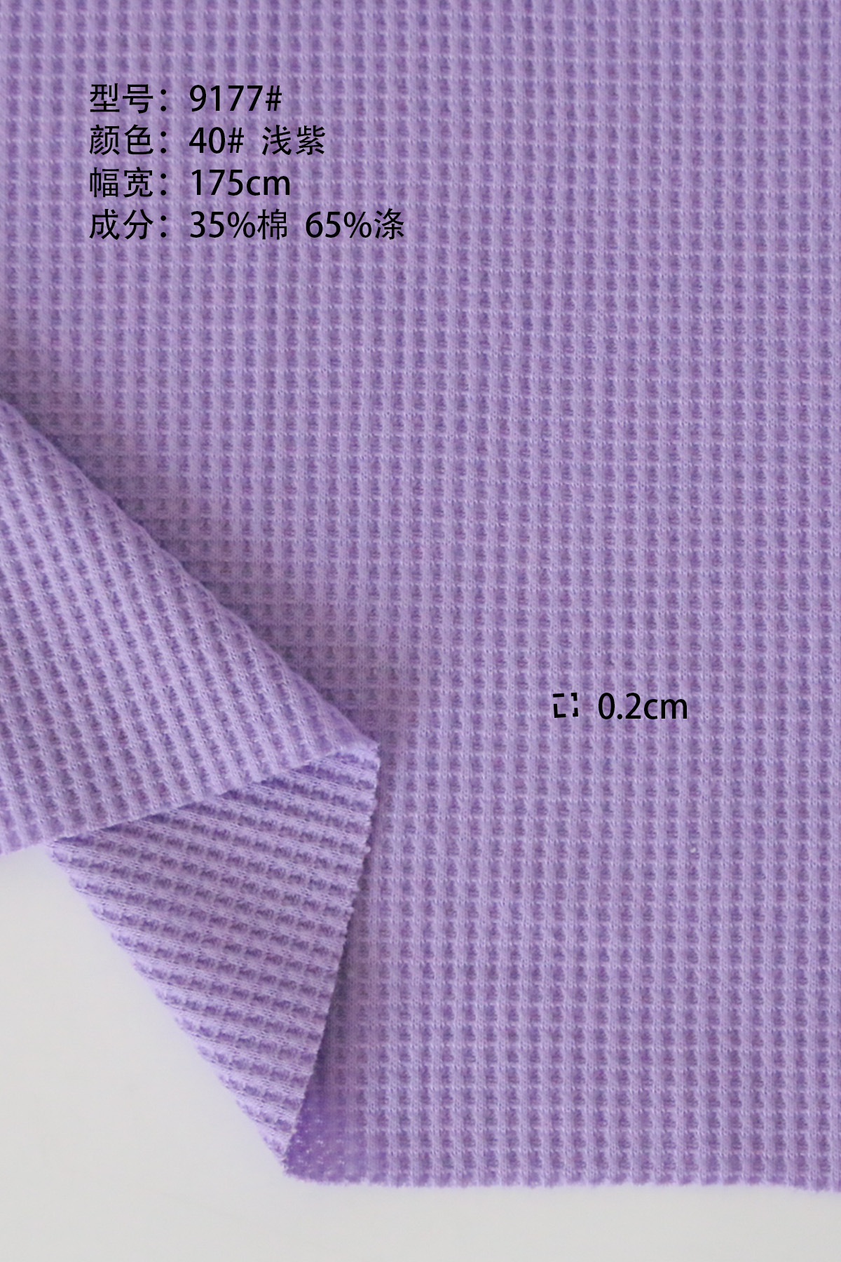 40 # 라이트 퍼플