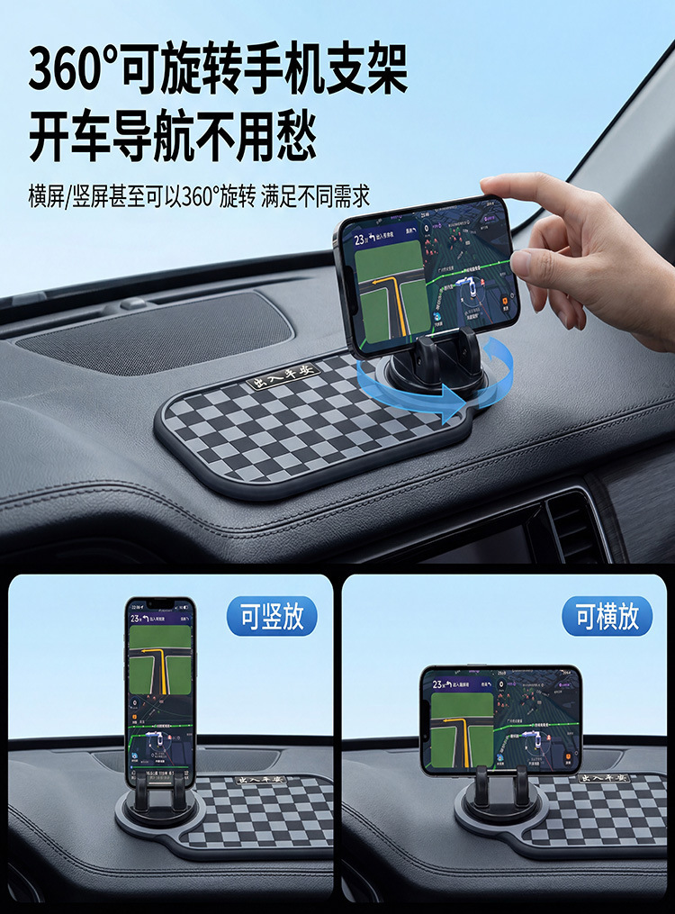 Car Dashboard Non-Slip Mat, Car Phone Holder, High-Temperature Resistant Storage Mat, Creative Car Interior Decoration Sticker