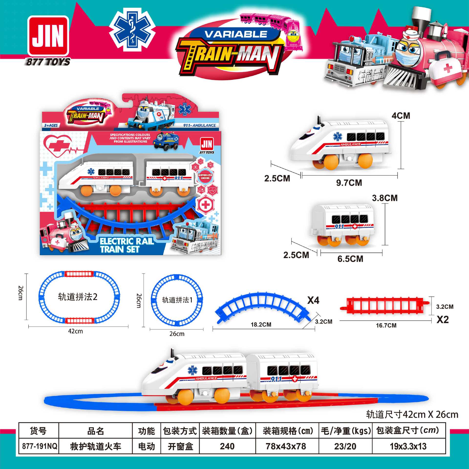 Baidu creativo DIY empalme vagón eléctrico tren pequeño conjunto de puzzles niños mercado nocturno tienda de suministro juguetes