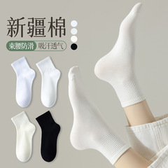 【純棉工藝】白色襪子女中短筒短襪夏季吸汗女士春夏款低幫中筒襪