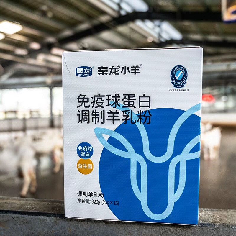 Xiangmu Fresh Formula Goat Milk Immunoglobulin Modified Goat Milk Powder Formula Goat Milk Powder Wholesale Goat Milk Powder for Middle-Aged and Elderly People