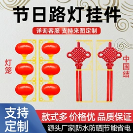 太阳能灯;投光灯;庭院灯