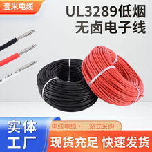 ����UL3289�͟��o�u��Ӿ�  ��ݗ����Ӿ� 3289������ϩ늾�