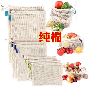Lazy Pastoral Style Mesh Cloth Drawstring Bag Environmentally Friendly Handmade Soap Packaging Bag Spice Car Aromatherapy Packaging