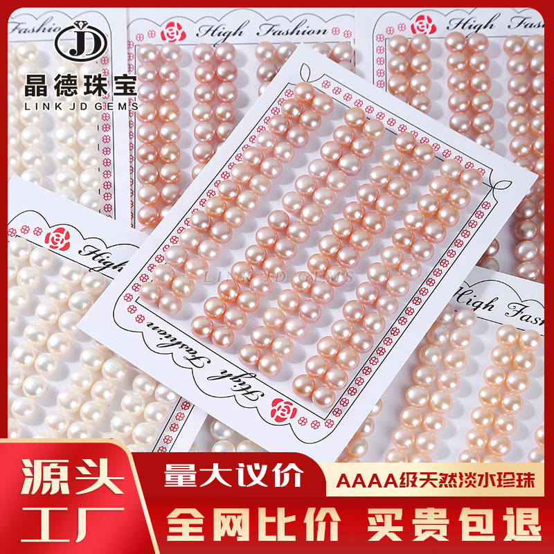 Natural Freshwater Bread Pearls Half-Hole Steamed Bun Pearls Ring Surface Bare Beads DIY Earrings Accessories Accessories Wholesale in Stock