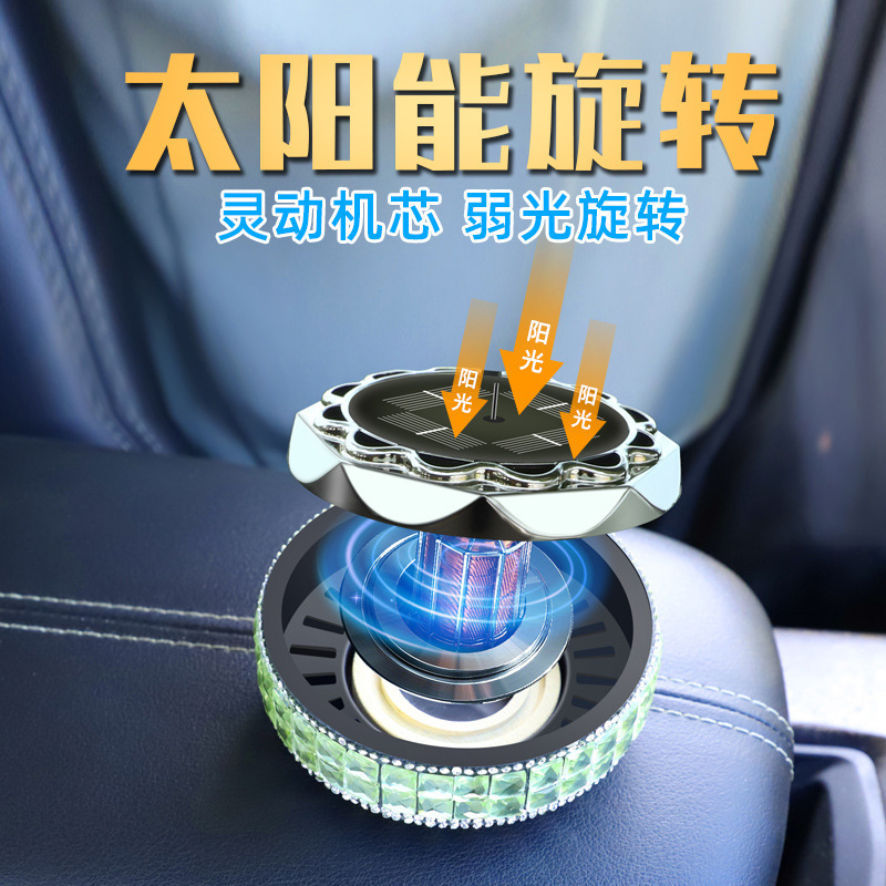 ソーラーカーオーナメント 5つ星の小さな赤い旗回転アロマオーナメント 車の装飾回転小さな赤い旗アロマセラピーシート|undefined