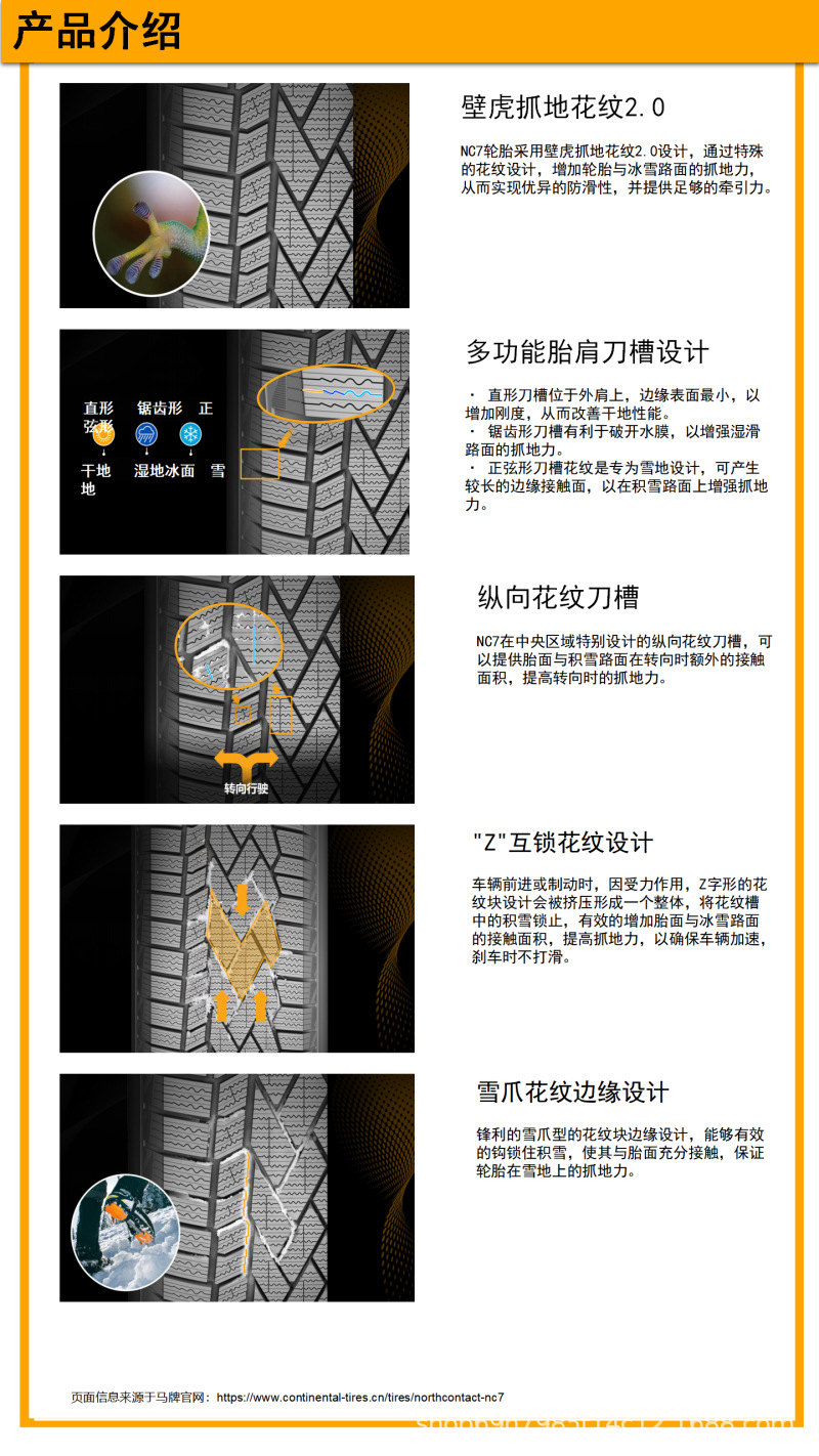 "Explosion-Proof" Continental Winter Snow Tires 245/40R19 98t XL Fr Nc7 Ssr 25 Years