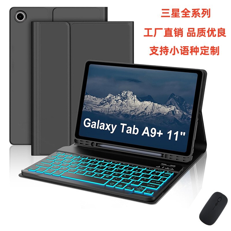 Suitable for Samsung A9Plus Keyboard Protective Cover S10Fe Backlight Bluetooth Keyboard and Mouse Set P615 Pen Slot Split Shell