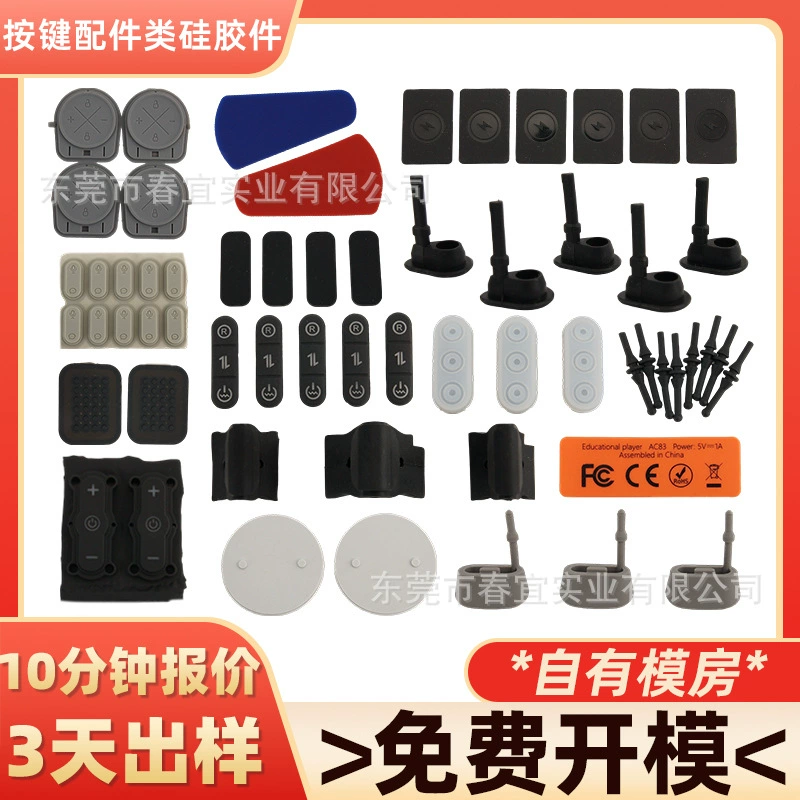 Индивидуальный силикон, без оплаты за форму, высококачественные материалы, строгая проверка качества, стабильная доставка, индивидуальная резина.