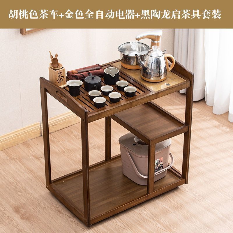 移动茶车茶桌家用客厅茶水柜多功能上水一体茶盘套装现代简约茶具|undefined