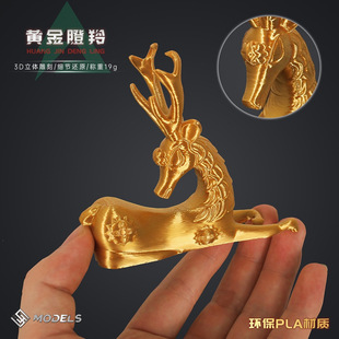 ��������߅ 3D��ӡ����[���ղؾW�t�����ղ��b��Α�����g�� õ