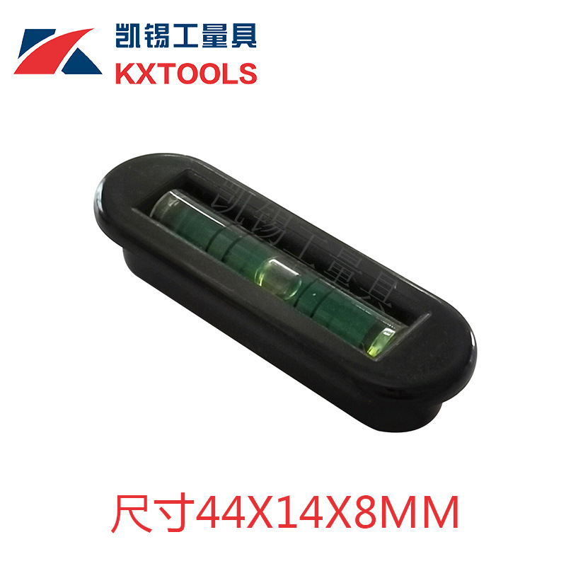 迷你带底座水平仪 水平泡 塑料水准泡