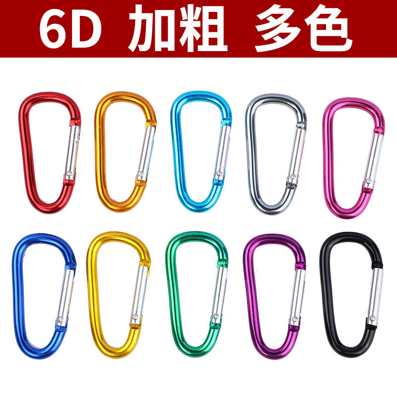 59 * 30mm 6 D-shaped bold mountaineering buckle outdoor mountaineering travel small accessories key hook hook 59 * 30mm 6 D-shaped bold mountaineering buckle outdoor mountaineering travel small accessories key hook hook