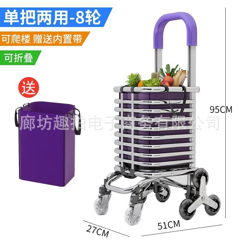 食料品の買い物カート、家庭用ポータブル折りたたみ式トロリー、高齢者用トロリー、スーパーマーケットのショッピング階段昇降用軽量トロリー|undefined
