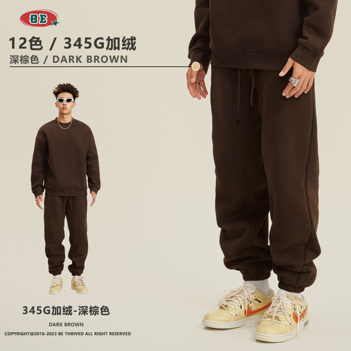 BE Men's Wear 2025 otoño e invierno suéter de hombre europeo y americano color sólido más terciopelo grueso cuello redondo marca de moda traje casual pantalones de hombre