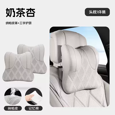 BYD car headrest cushions, high-end, Headrest - 2-standard