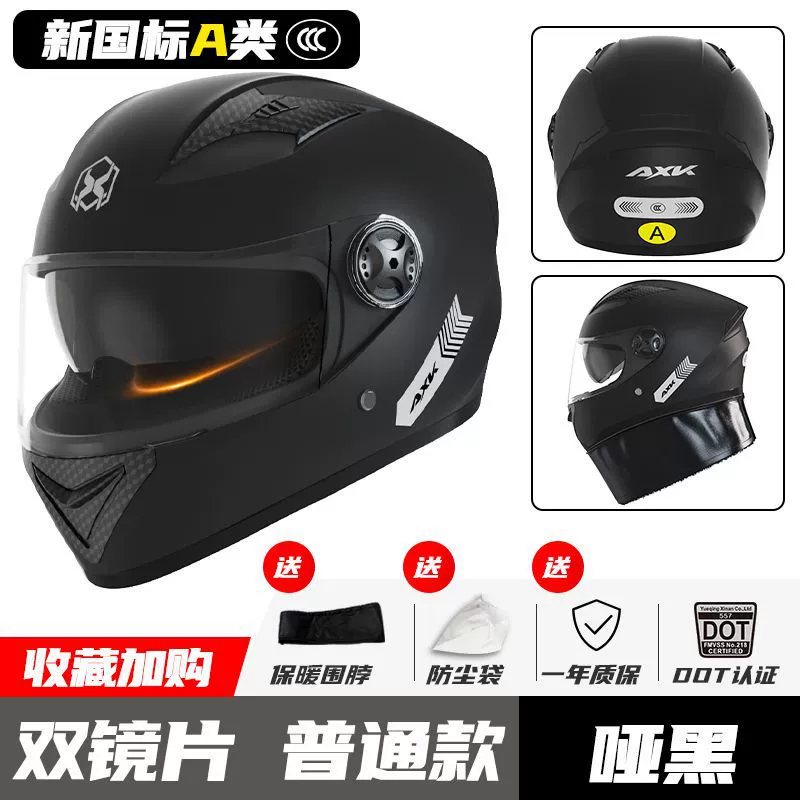 Breathable electric car, keep warm universal half helmet
