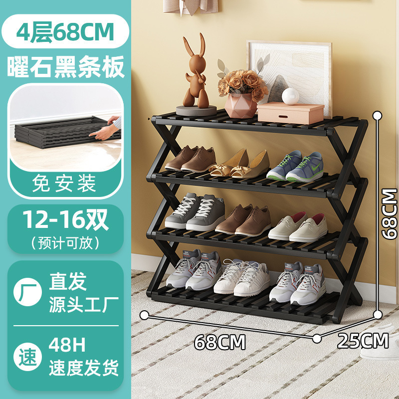 [설치+접이식 불필요] 옵시디언 블랙 4겹 68CM