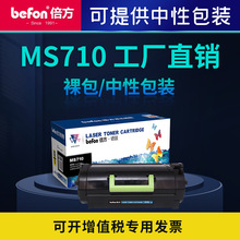 �����m������LexmarkMS710dnī��MS711 MS811dn/deMS810dn/de����