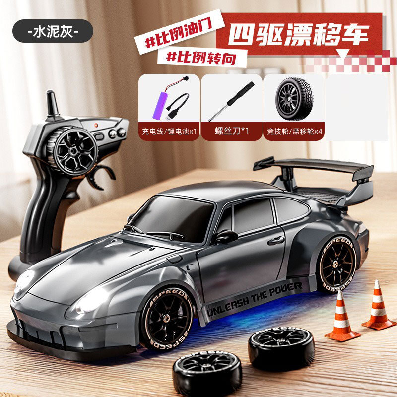 [Grey/Porsche 993] Full proportional control/adjustable speed/controllable light…
