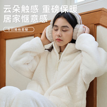 加厚暖暖绒松软立领家居服套装女慵懒宽松柔软舒适保暖可外穿睡衣