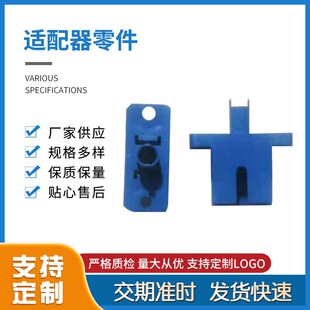 SC simplex flange optical fiber coupler SC flange connector optical fiber adapter telecom grade