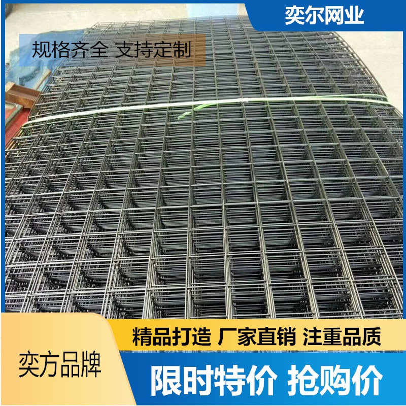 【供应】建筑网片 黑丝网片 地热网片 包塑网片