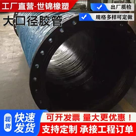 高低压橡胶管;其他橡胶管;工业橡胶