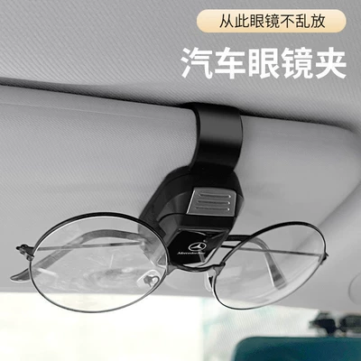 Car Glasses Clip/Bill Clip: for storing tickets and cards, with