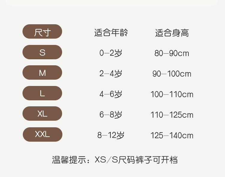 详情页_16