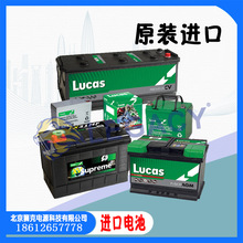 Ӣ��Lucas��늳رR��˹늳�LSLC50-12����܇ 늄�݆��늳�12V50AH