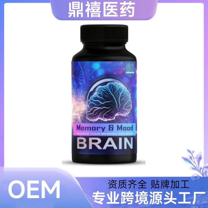 Spot Cross-Border Hot Selling Brain Brain Memory Support Supplement Source Manufacturer Direct Delivery Support O E m