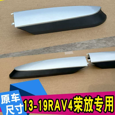 Luggage Rack Cover Rongfang | Roof rack