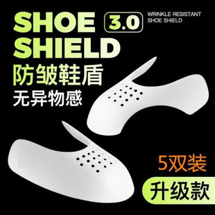 Shoe Shield Aj1 Anti-Wrinkle Air Force 1 Aj11 Anti-Crease Wrinkle Artifact Universal Aj4 Toe Shield Shoe Shoe Support 2
