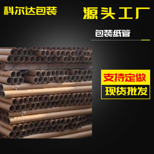Factory direct paper corner protector wholesale price various specifications can be customized logistics moving fixed cargo corner protector