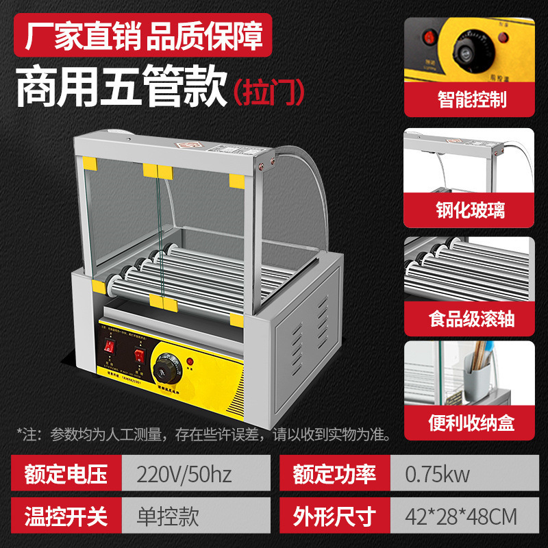 ソーセージ焼き機、業務用小型ホットドッグマシン、屋台ソーセージ焼き機、家庭用全自動ソーセージ焼き機、ミニハムソーセージマシン|undefined