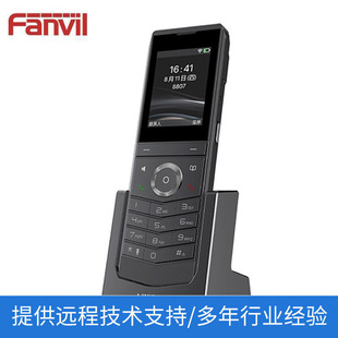 Fanvil Azimuth W611W Portable Wi-Fi Phone/IP67 Dustproof and Waterproof/Matchable Wireless Headset