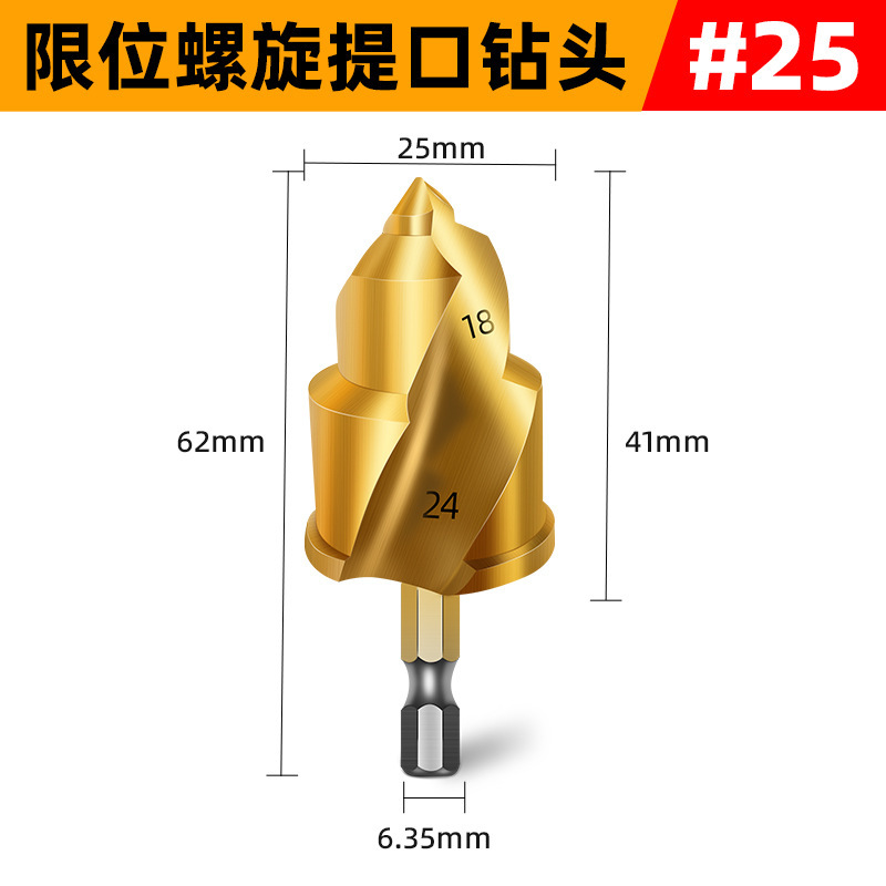 Dane Tools 電動チューブエキスパンダー エアコン銅管エキスパンダー 5 イン 1 ホーンエキスパンダー 冷凍修理専用|undefined