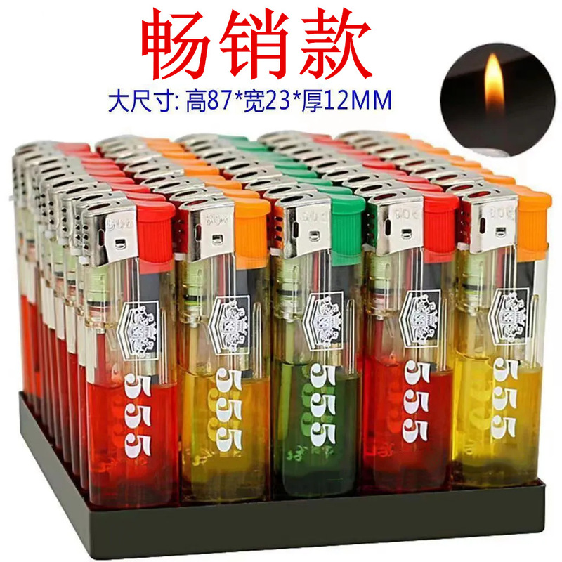 [large Lighter] Large Open Flame Lighter 50-2000 Wholesale Supermarket Convenience Store Home Lighter