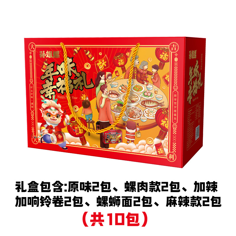 선언자매 믹스 선물상자 [5가지맛 10팩]