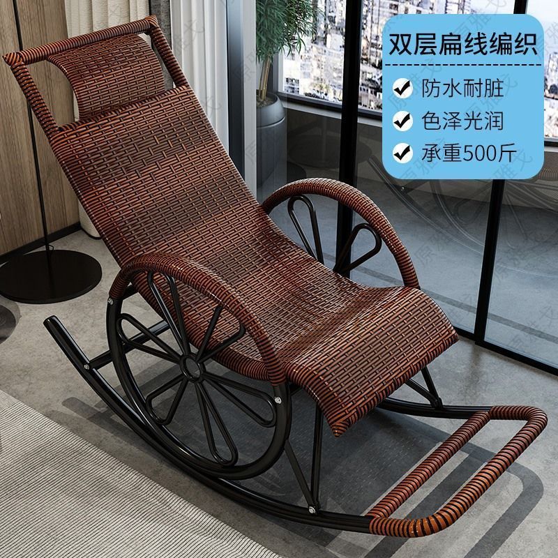 藤椅摇椅躺椅大人摇摇躺椅椅阳台家用休闲藤编老人逍遥椅子摇摇椅|undefined
