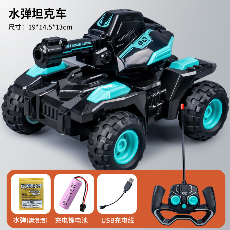 子供のリモコン車は砲撃して水弾の戦車車を発射することができます。|undefined