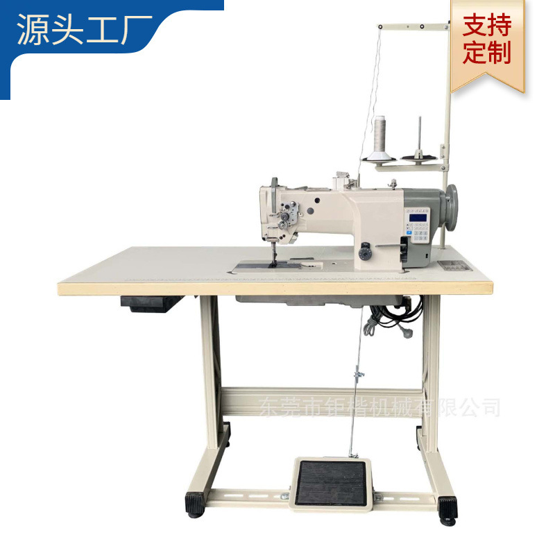 厚料平缝机