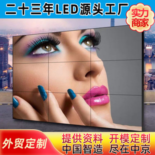 Manufacturers sell ultra-narrow side splicing screen 55 inch 1.7mm LCD splicing screen 55 inch seamless splicing LCD display