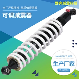 气弹簧;减震系统;减震器